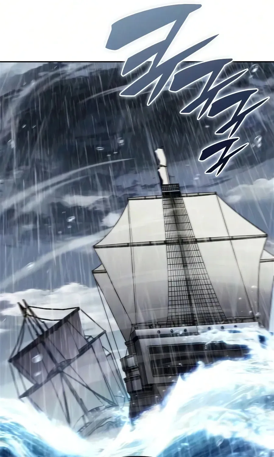 Read I’m the Max-Level Newbie chapter 4.3 image 78 on Lezhin