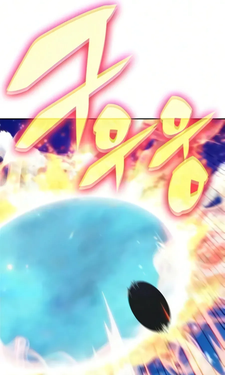 Read I’m the Max-Level Newbie chapter 4.3 image 8 on Lezhin
