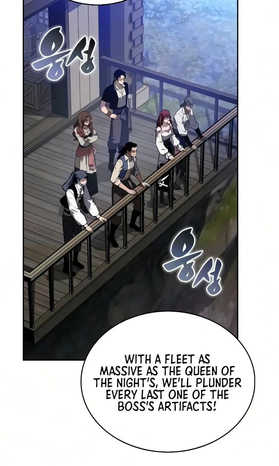 Read I’m the Max-Level Newbie chapter 4.3 image 80 on Lezhin