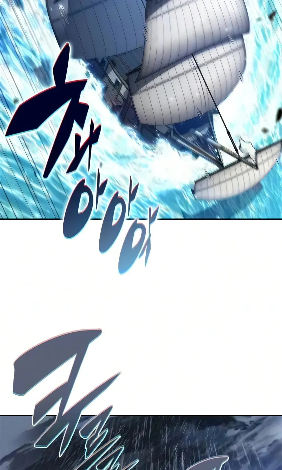 Read I’m the Max-Level Newbie chapter 4.3 image 83 on Lezhin