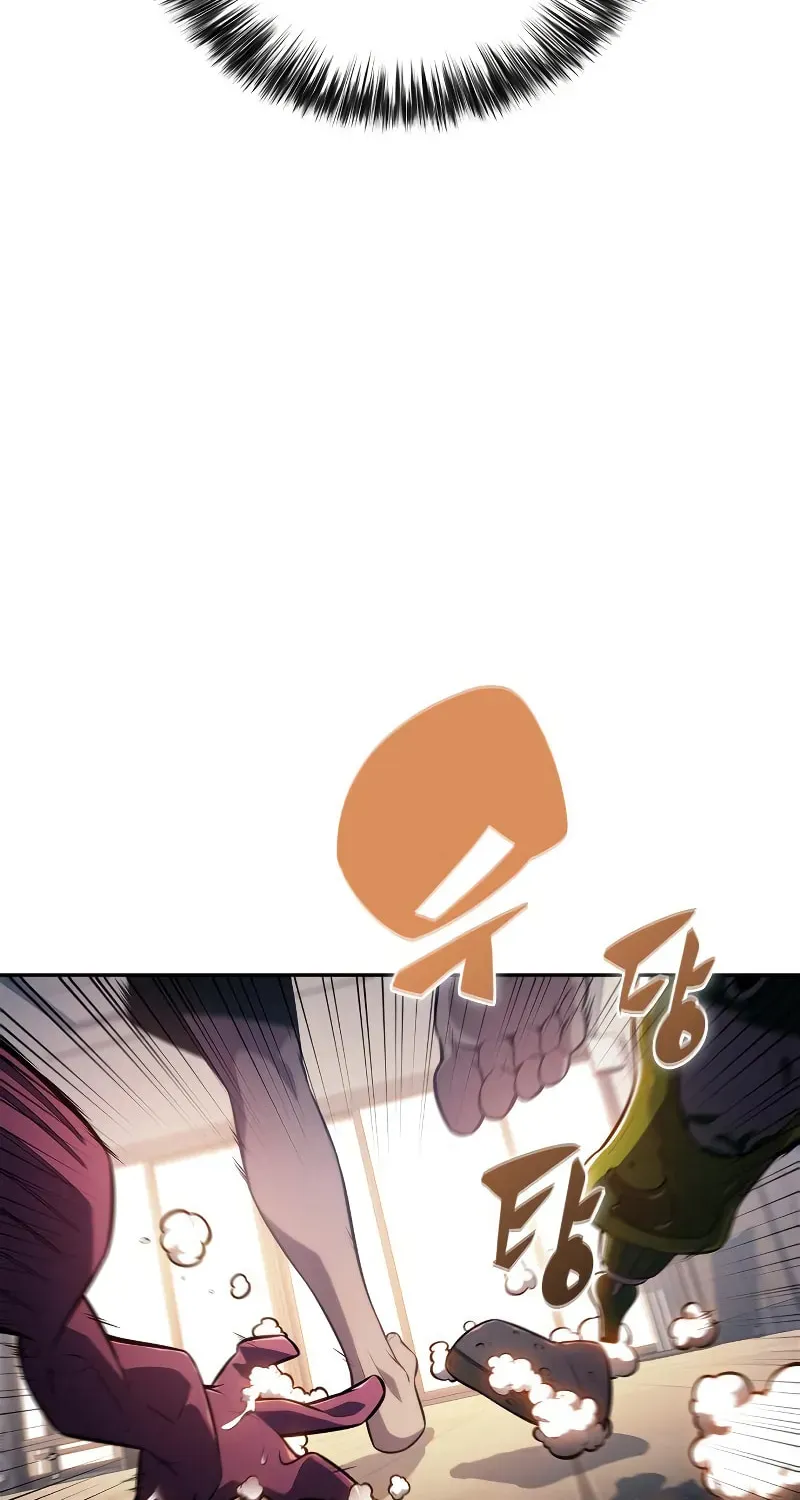 Read I’m the Max-Level Newbie chapter 4.5 image 63 on Lezhin