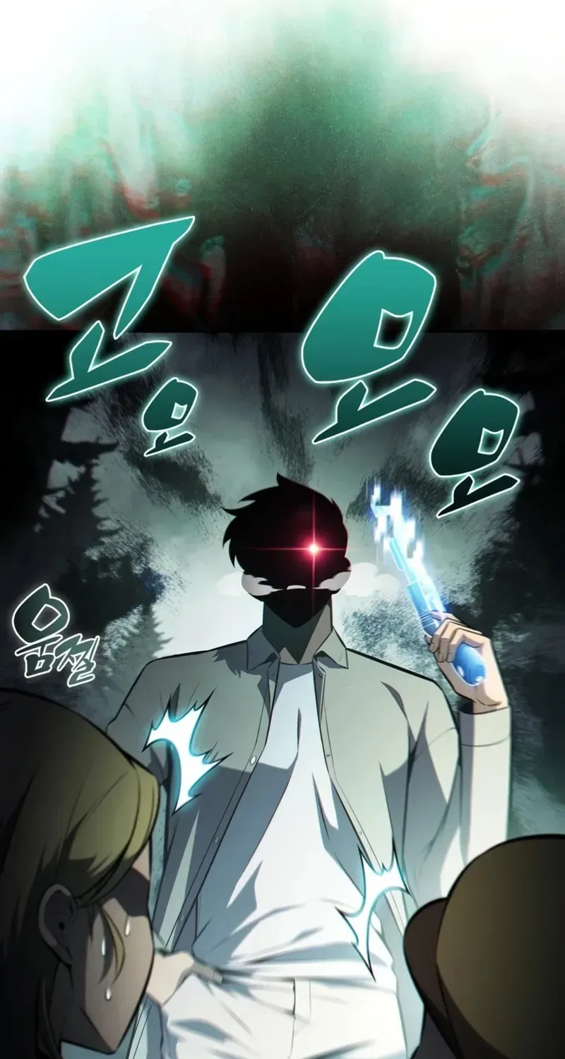 Read I’m the Max-Level Newbie chapter 4.8 image 4 on Lezhin