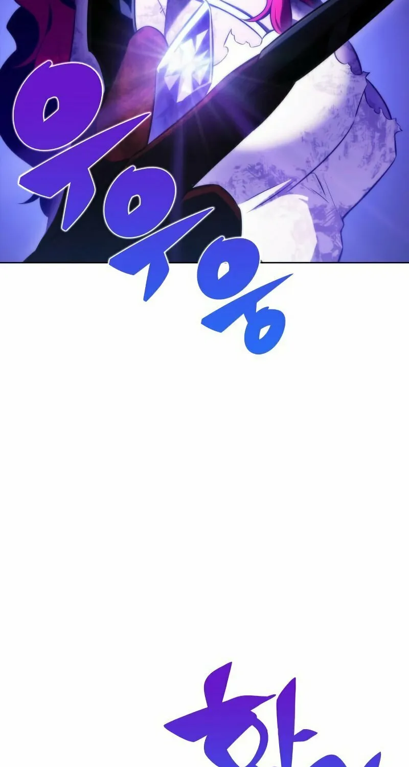 Read I’m the Max-Level Newbie chapter 54 image 122 on Lezhin