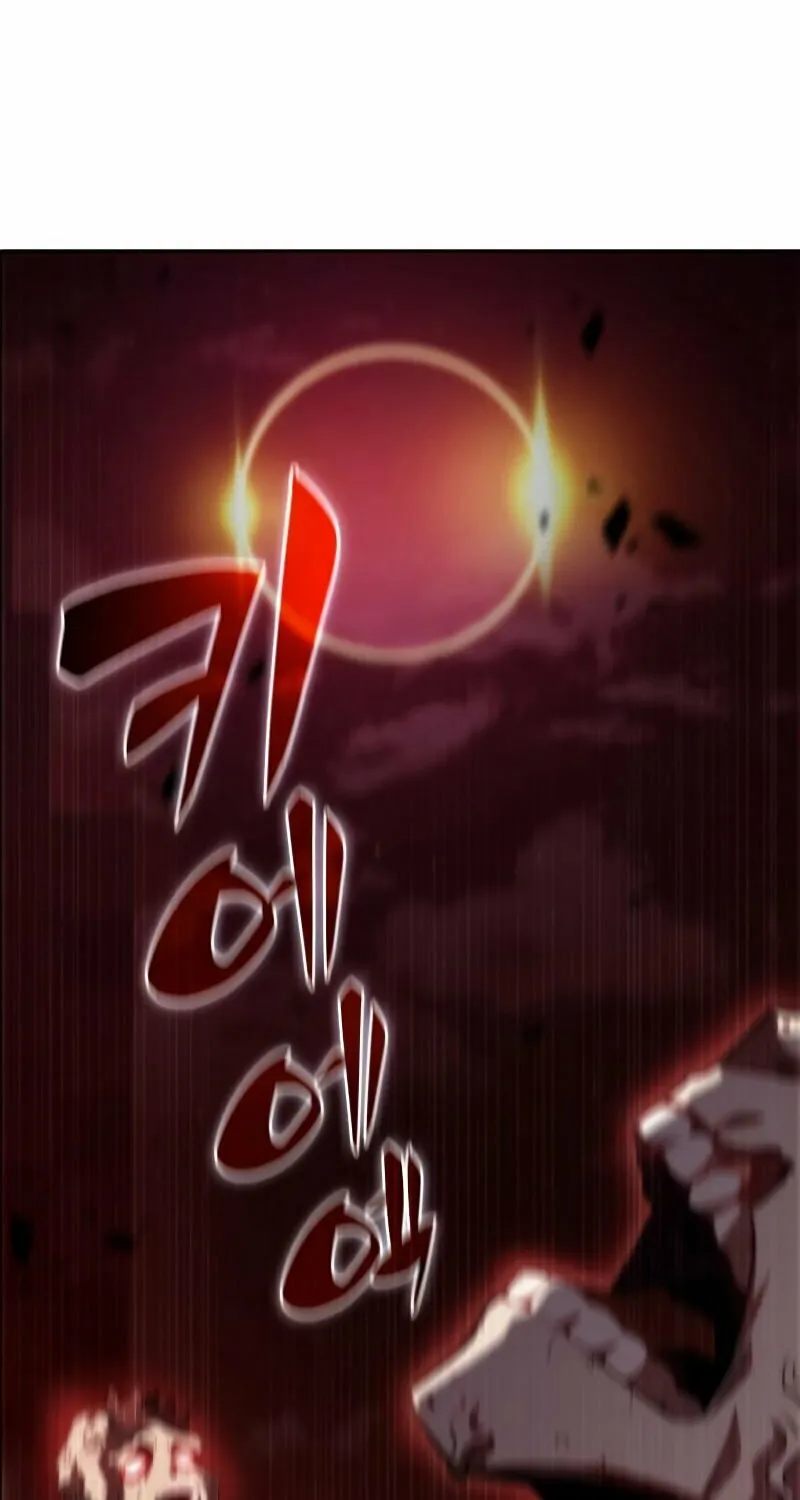 Read I’m the Max-Level Newbie chapter 54 image 19 on Lezhin