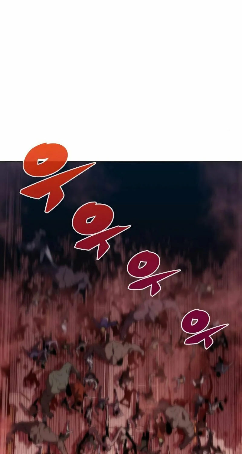 Read I’m the Max-Level Newbie chapter 54 image 63 on Lezhin
