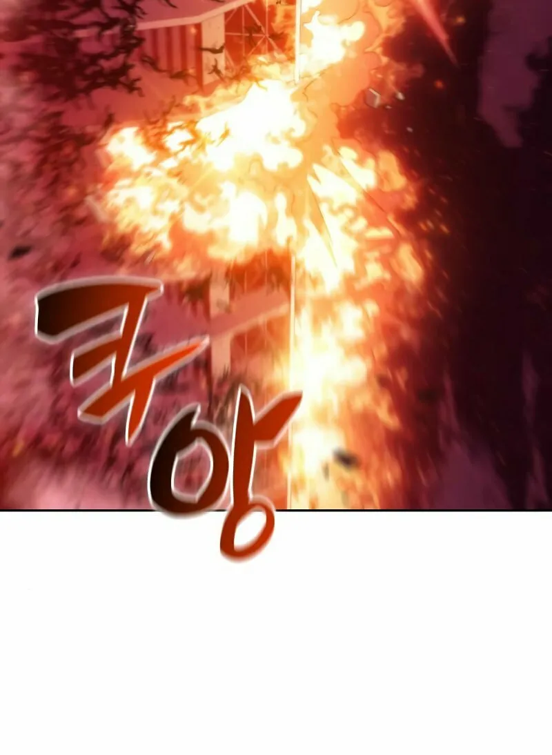 Read I’m the Max-Level Newbie chapter 54 image 85 on Lezhin