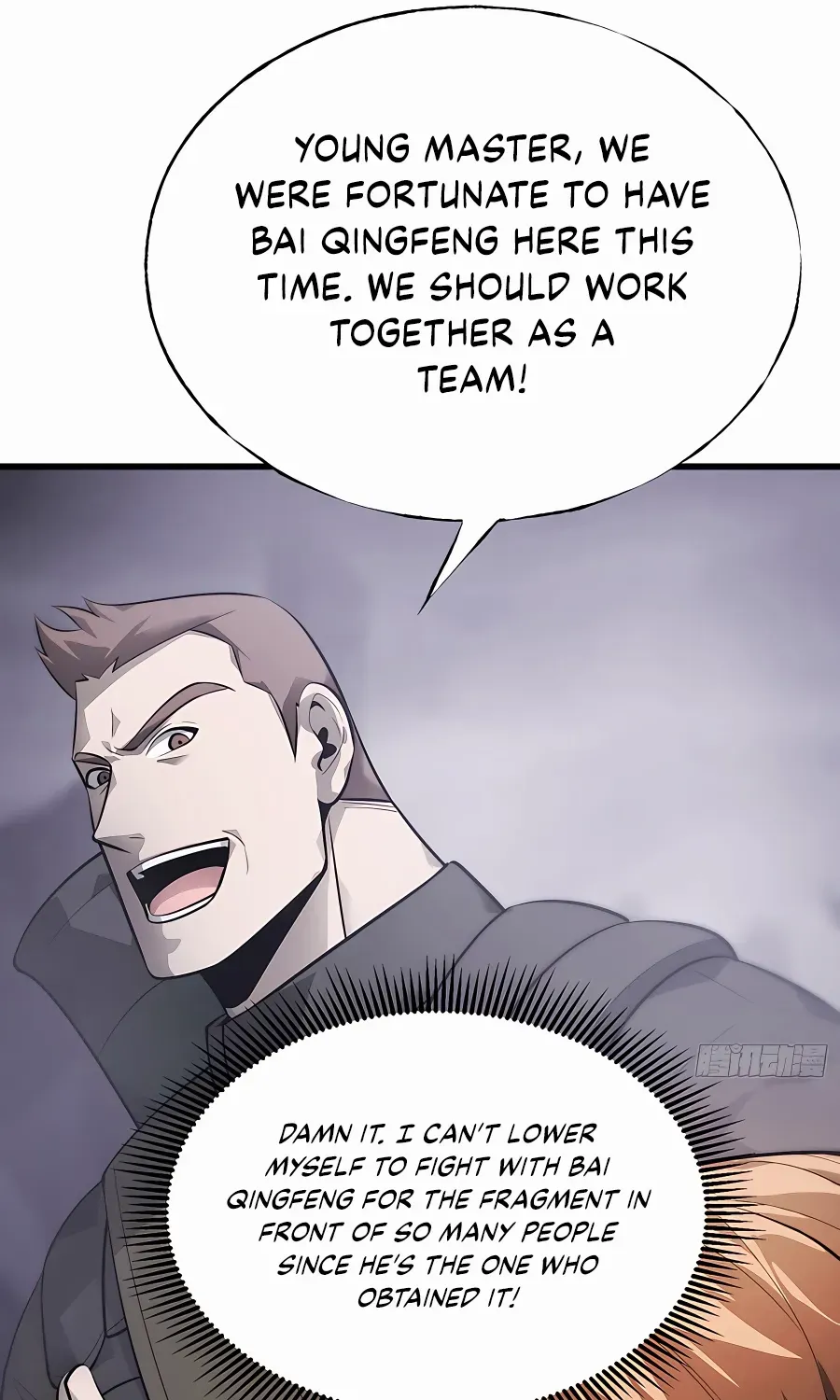 I’m the strongest boss Chapter 10 page 116 - 