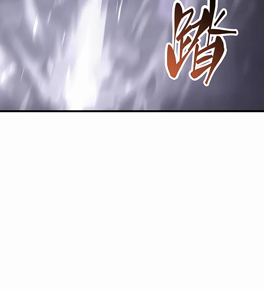 I’m the strongest boss Chapter 10 page 44 - 