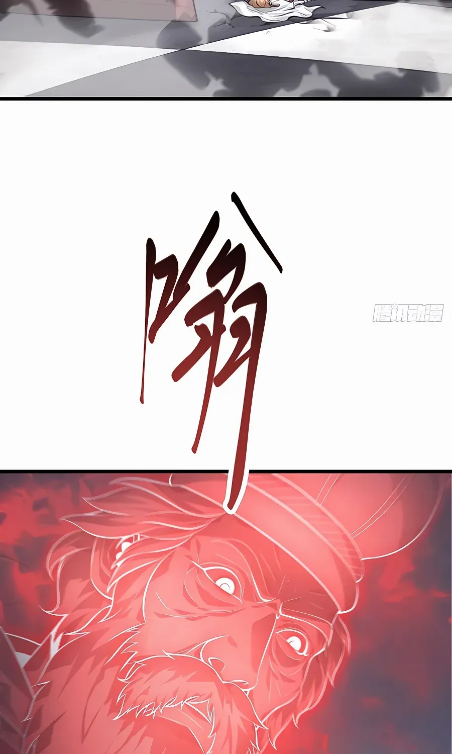 I’m the strongest boss Chapter 10 page 62 - 