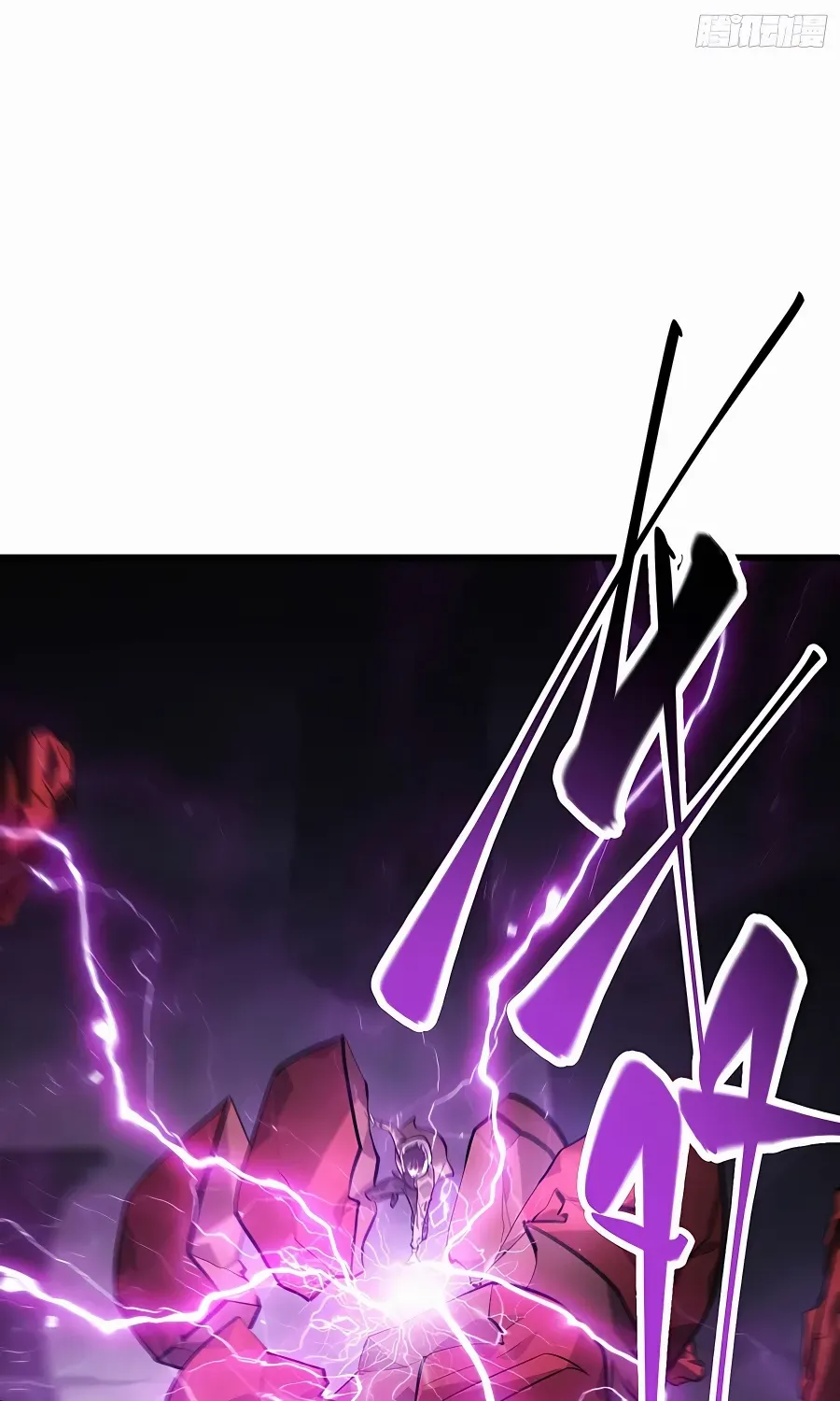 I’m the strongest boss Chapter 10 page 76 - 