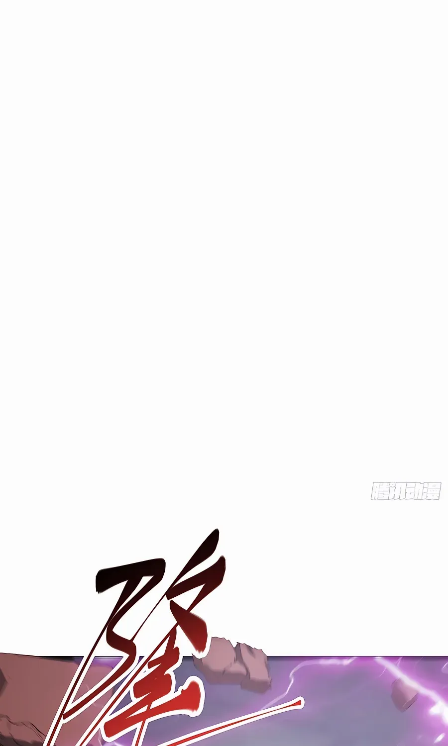 I’m the strongest boss Chapter 10 page 78 - 