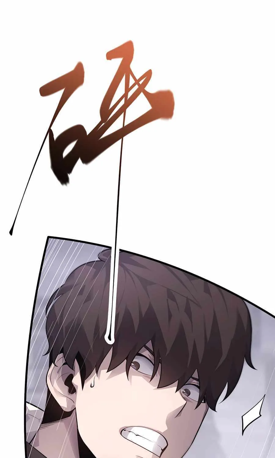 I’m the strongest boss Chapter 11 page 20 - 