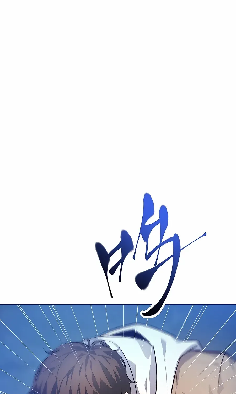 I’m the strongest boss Chapter 12 page 15 - 