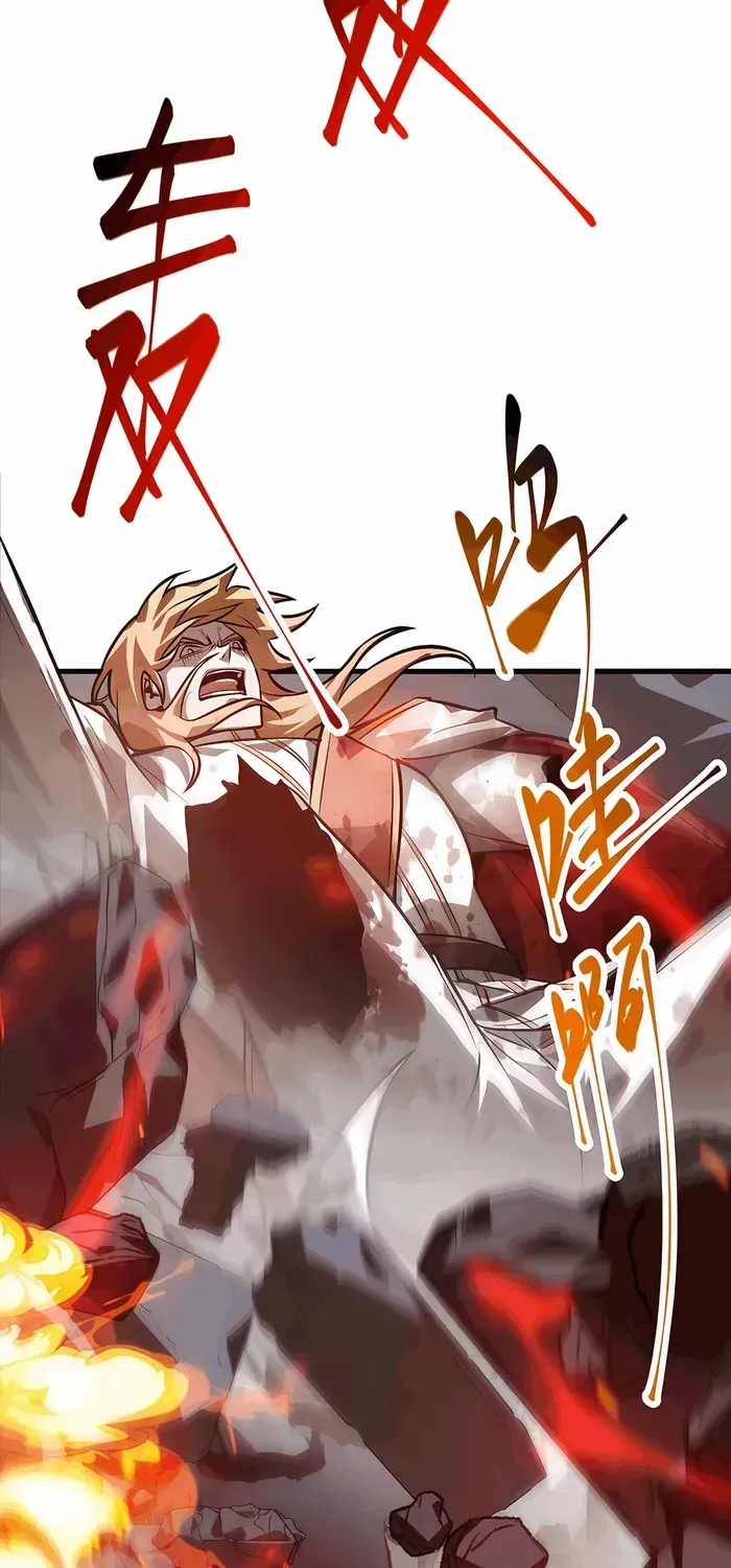 I’m the strongest boss Chapter 16 page 49 - 