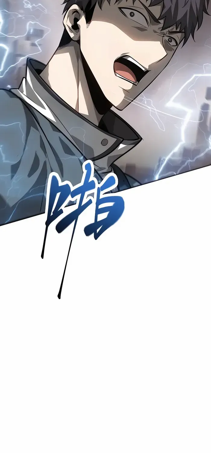 I’m the strongest boss Chapter 19 page 41 - 