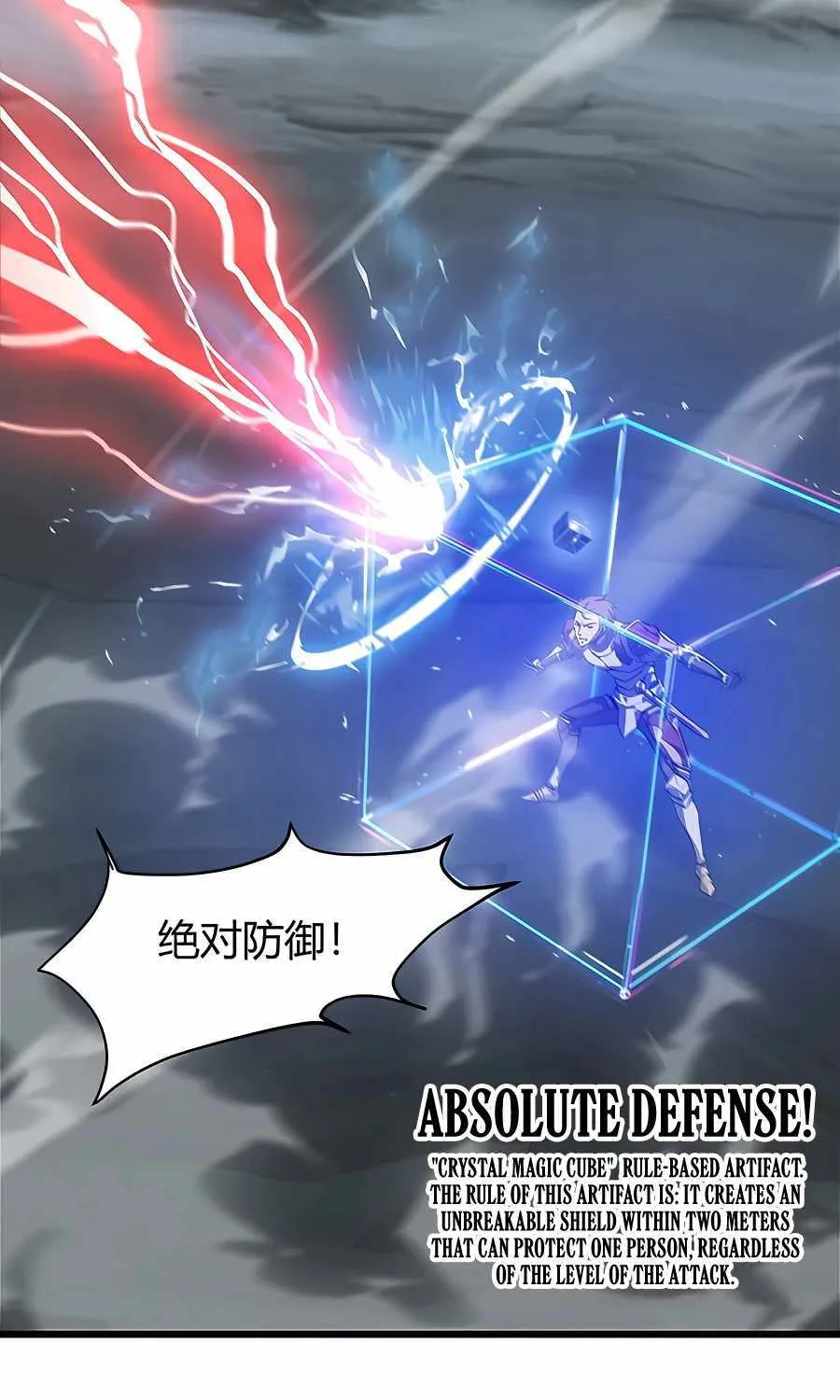 I’m the strongest boss Chapter 2 page 43 - 