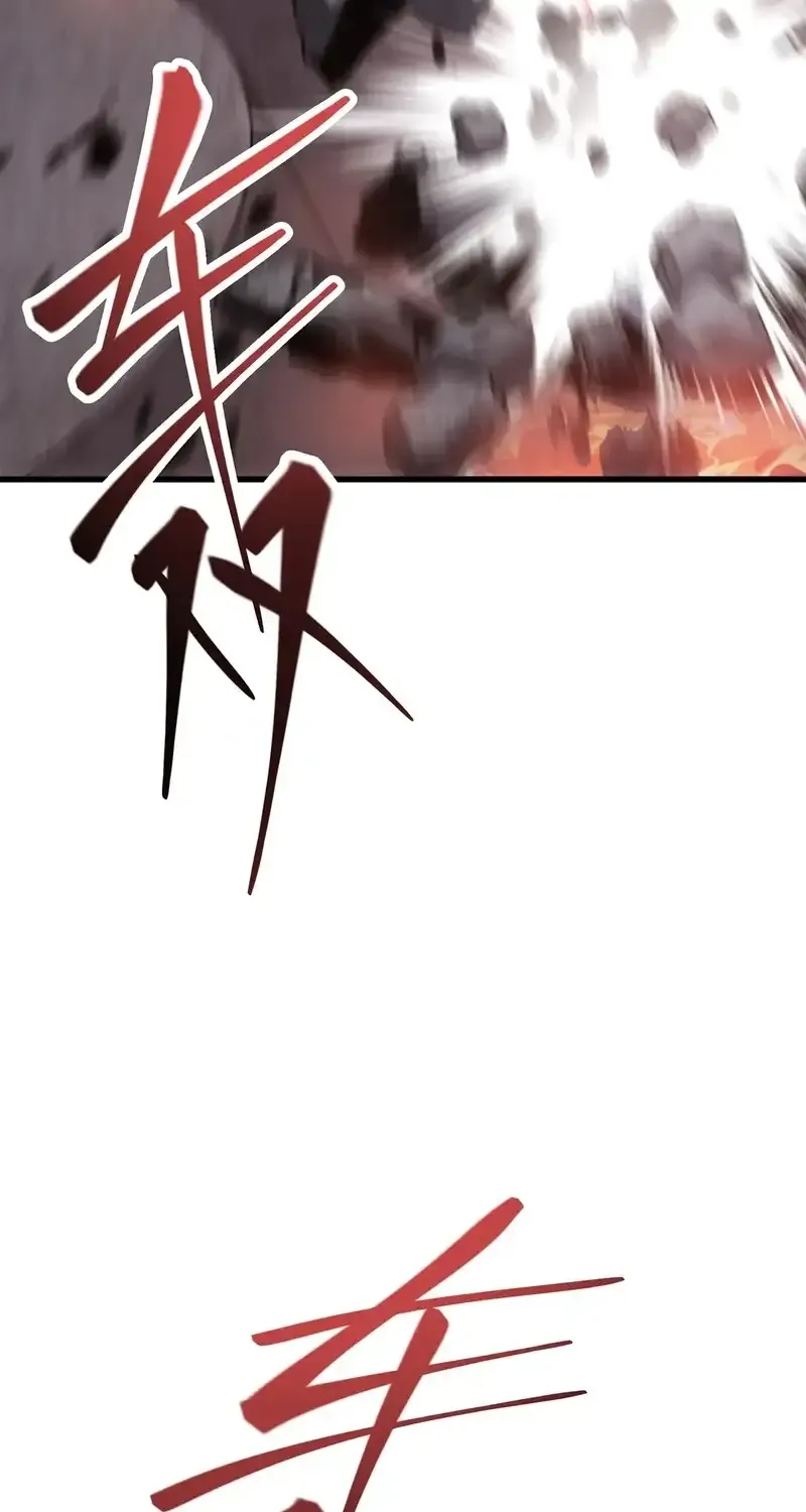I’m the strongest boss Chapter 21 page 28 - 