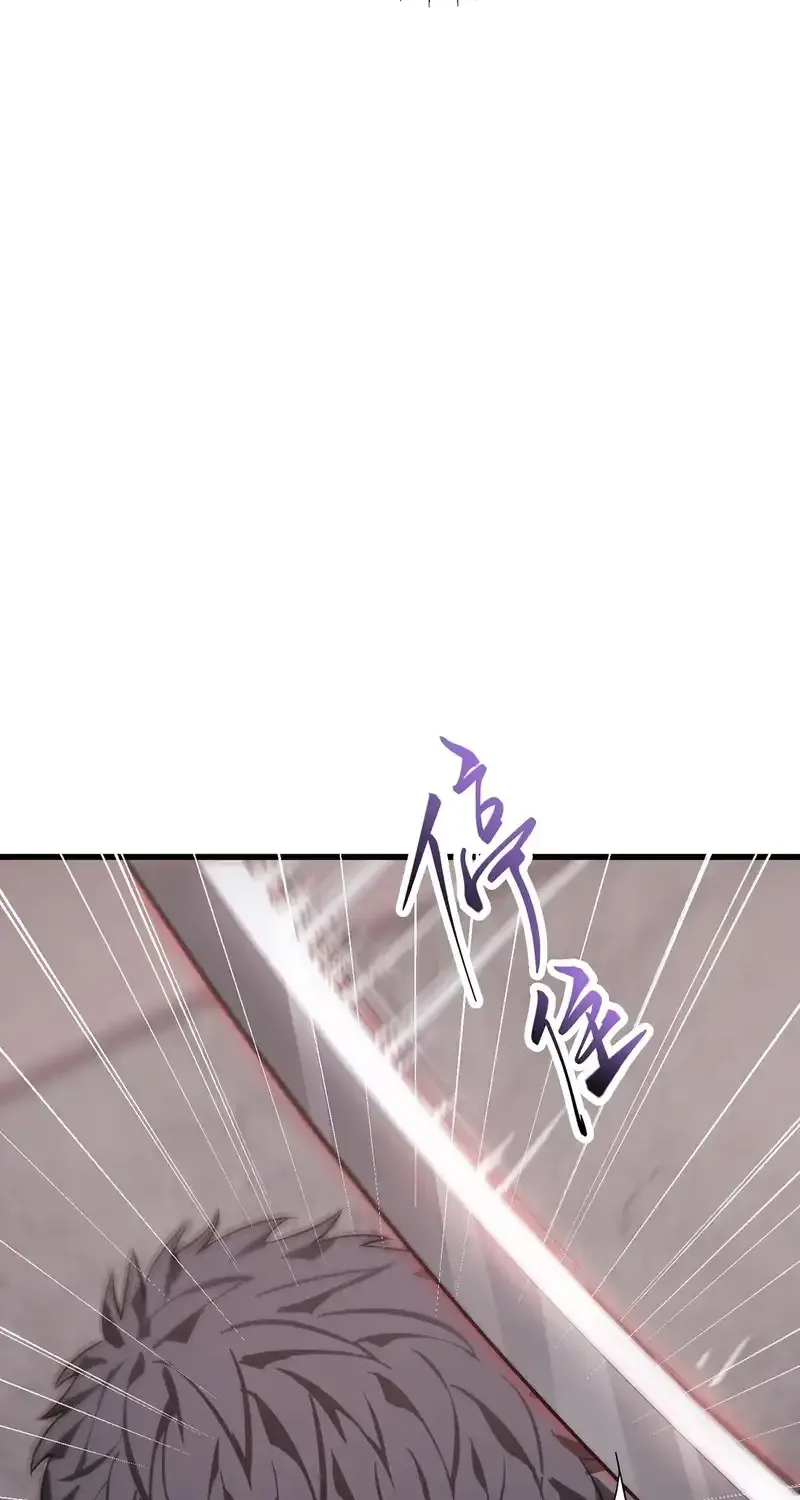 I’m the strongest boss Chapter 21 page 56 - 