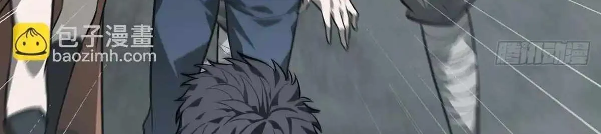 I’m the strongest boss Chapter 22 page 60 - 