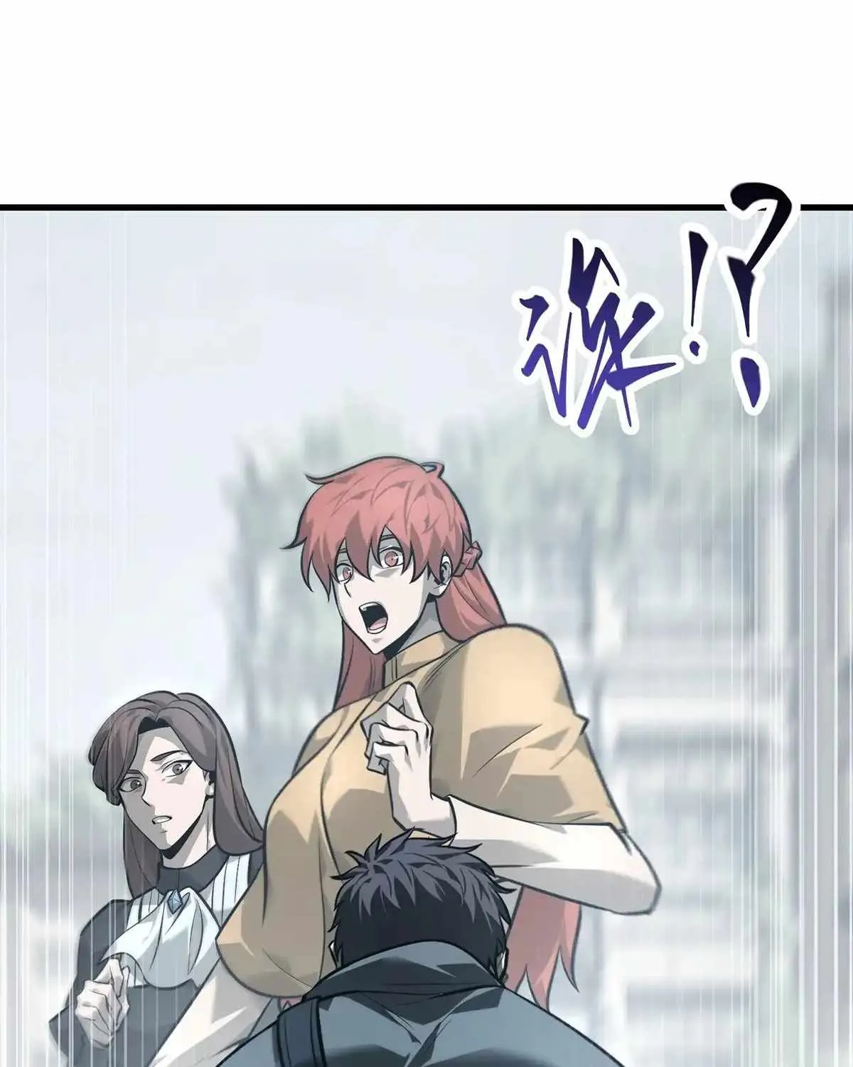 I’m the strongest boss Chapter 22 page 87 - 