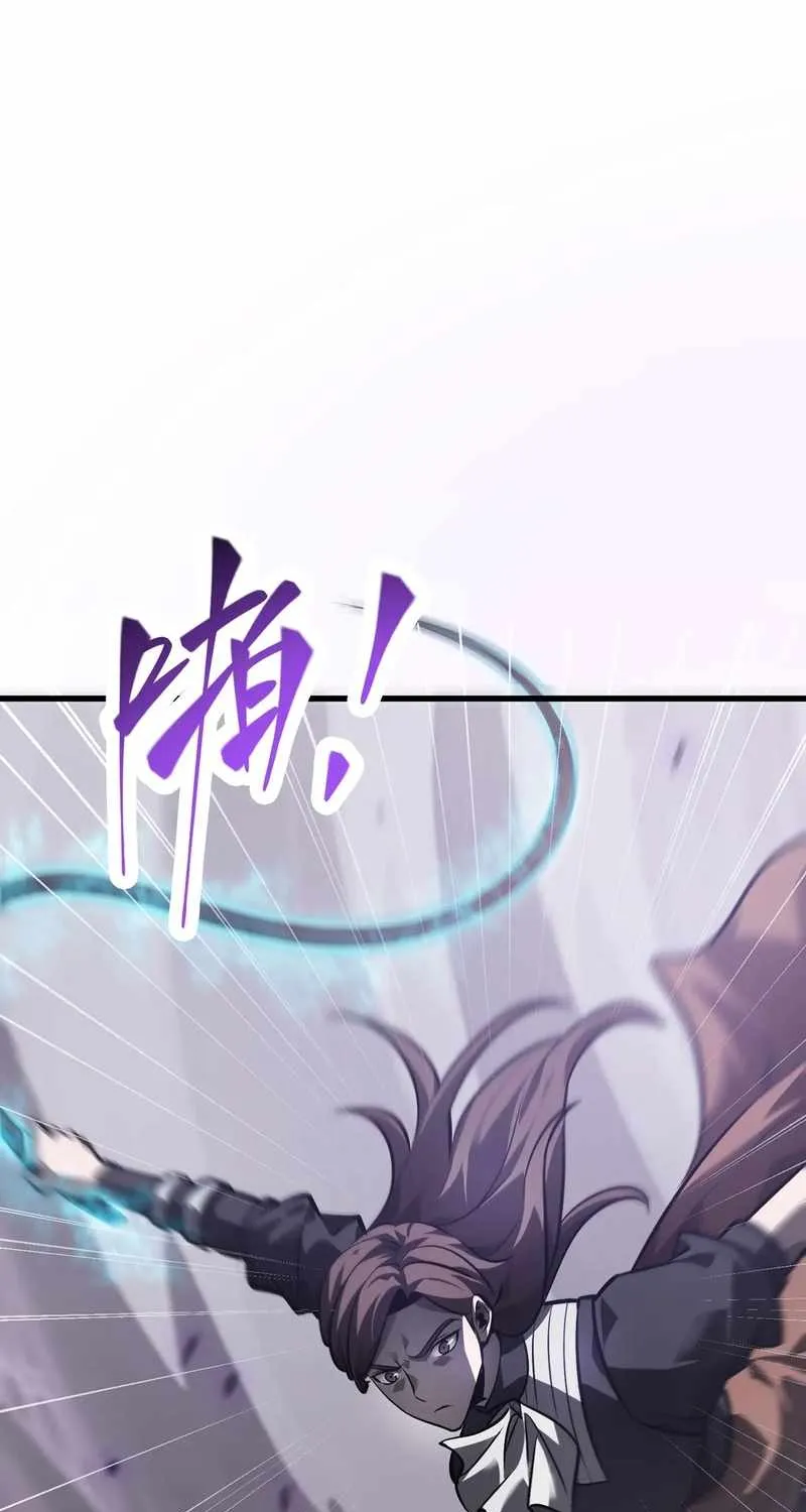 I’m the strongest boss Chapter 23 page 49 - 