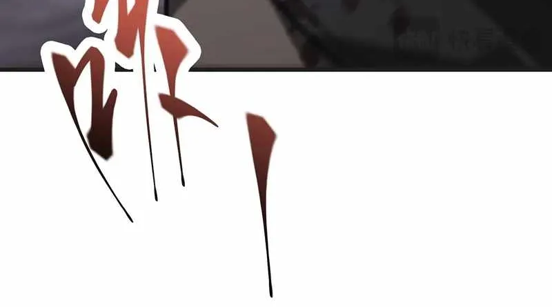 I’m the strongest boss Chapter 23 page 94 - 