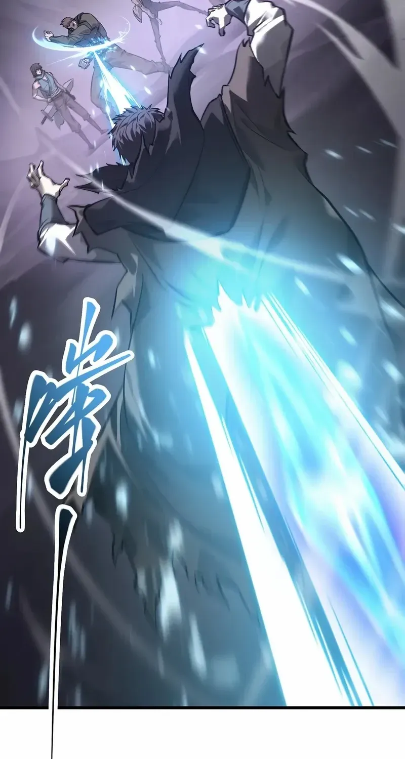 I’m the strongest boss Chapter 24 page 7 - 