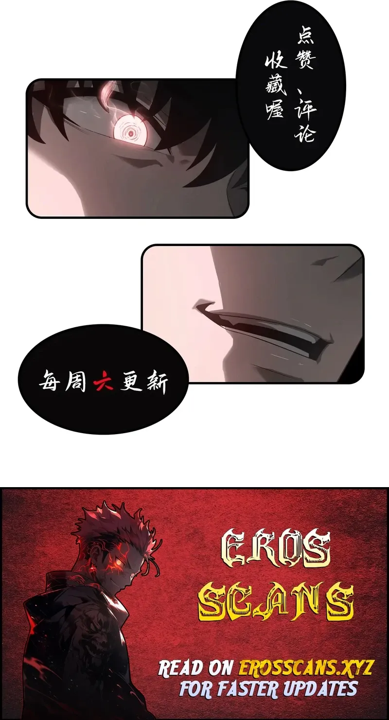 I’m the strongest boss Chapter 24 page 76 - 
