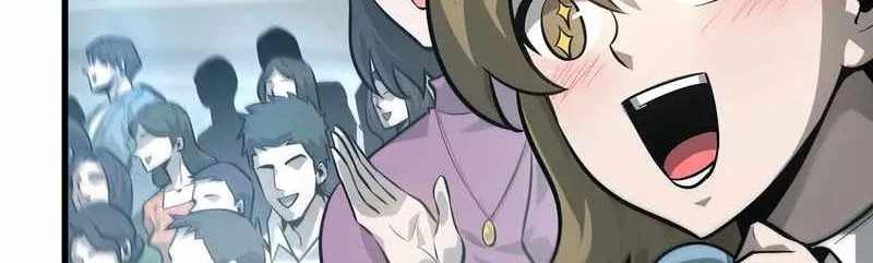 I’m the strongest boss Chapter 25 page 17 - 
