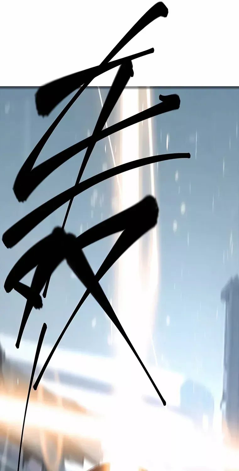 I’m the strongest boss Chapter 6 page 70 - 