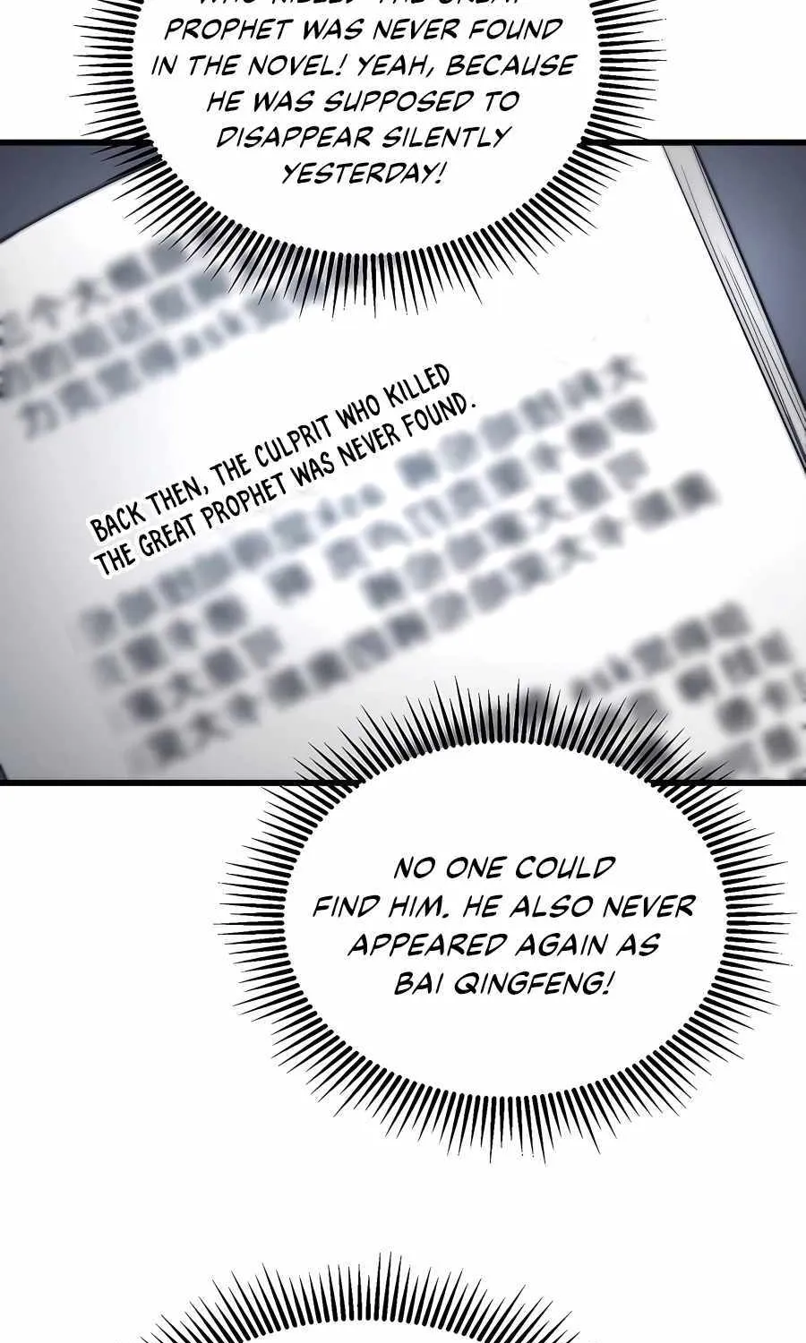 I’m the strongest boss Chapter 8 page 71 - 