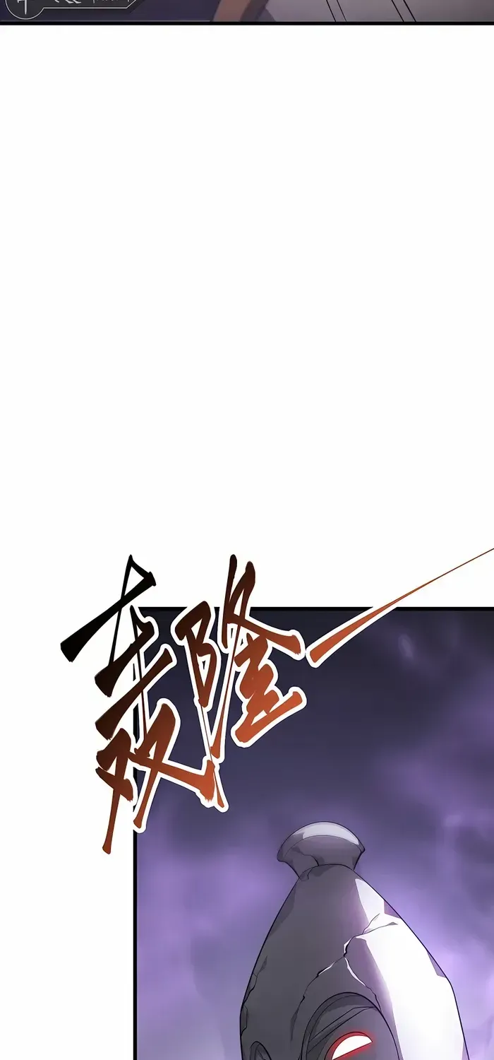 I’m the strongest boss Chapter 9 page 86 - 