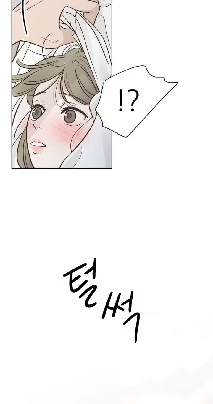 I'm Your Revenge Chapter 1 page 11 - 