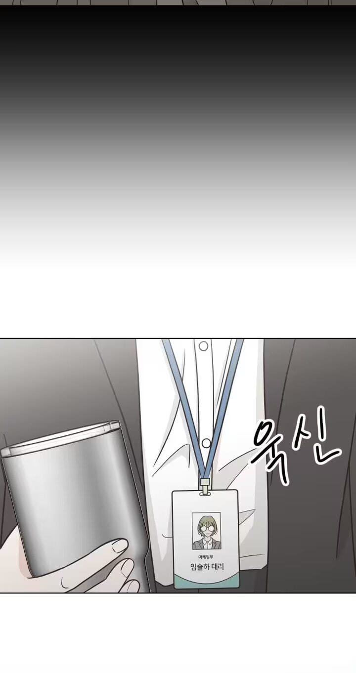 I'm Your Revenge Chapter 1 page 78 - 