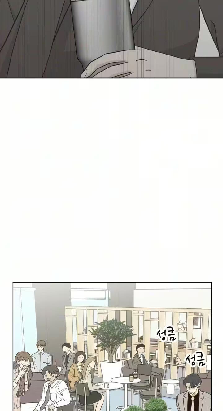 I'm Your Revenge Chapter 10 page 12 - 
