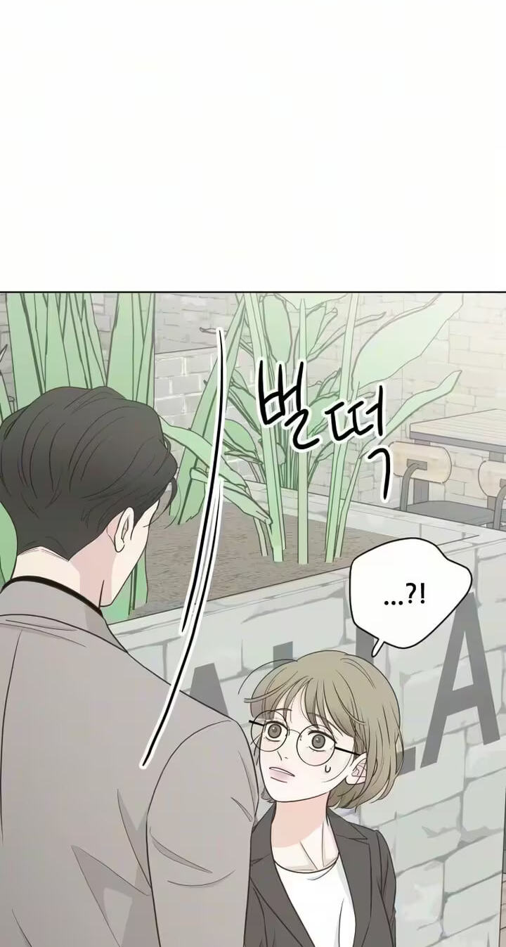 I'm Your Revenge Chapter 10 page 87 - 