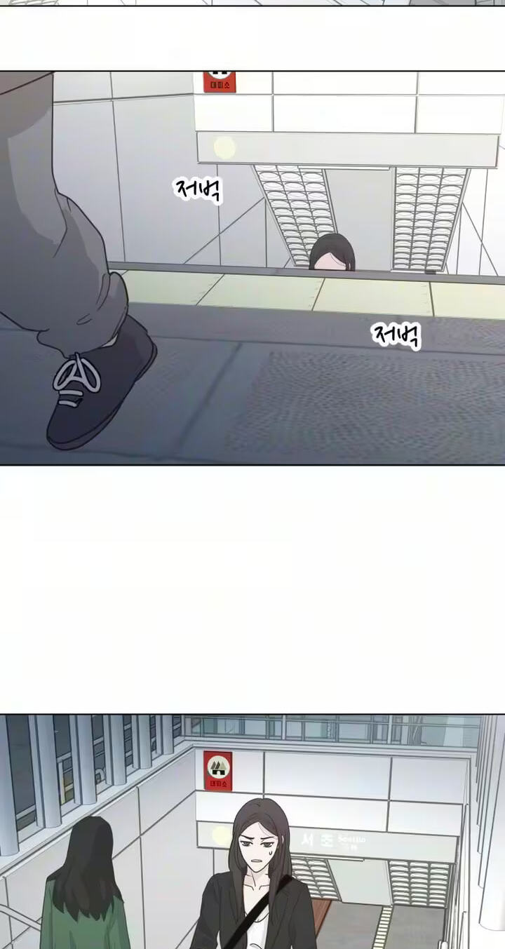 I'm Your Revenge Chapter 11 page 15 - 