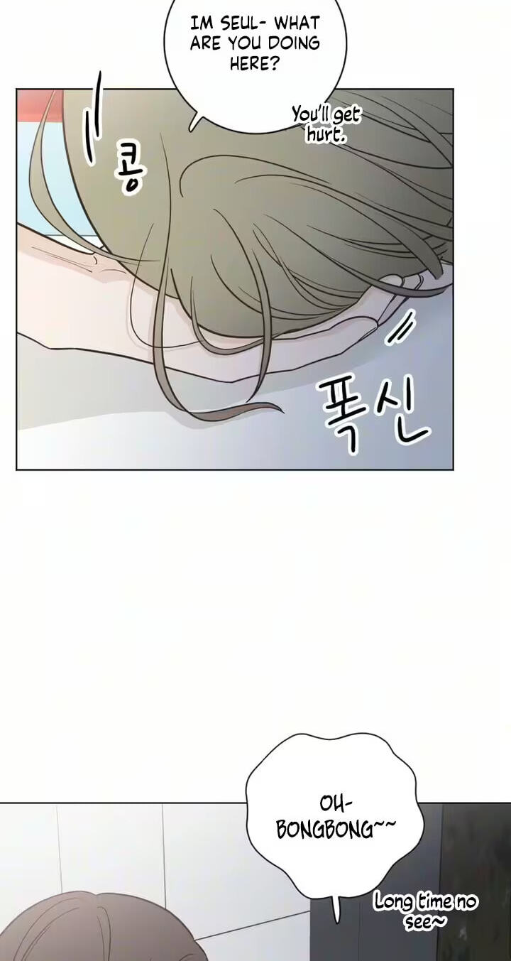 I'm Your Revenge Chapter 11 page 22 - 
