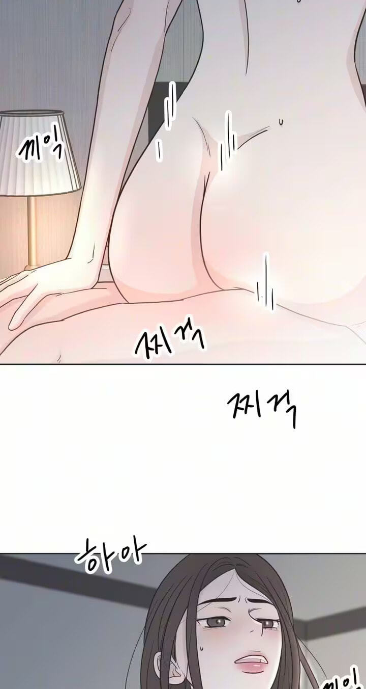 I'm Your Revenge Chapter 11 page 4 - 
