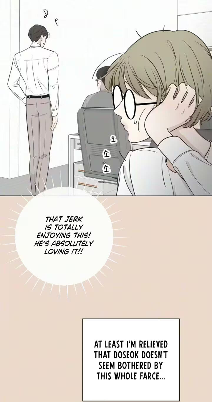 I'm Your Revenge Chapter 12 page 12 - 