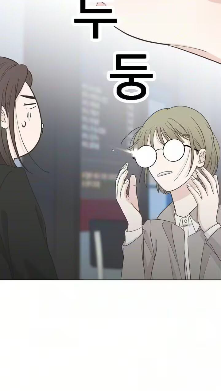I'm Your Revenge Chapter 12 page 91 - 