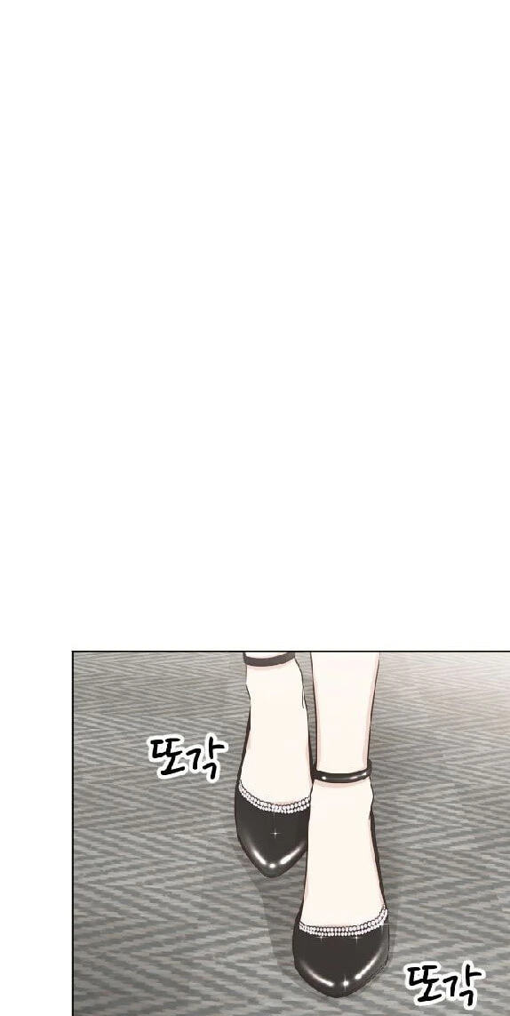 I'm Your Revenge Chapter 14 page 17 - 