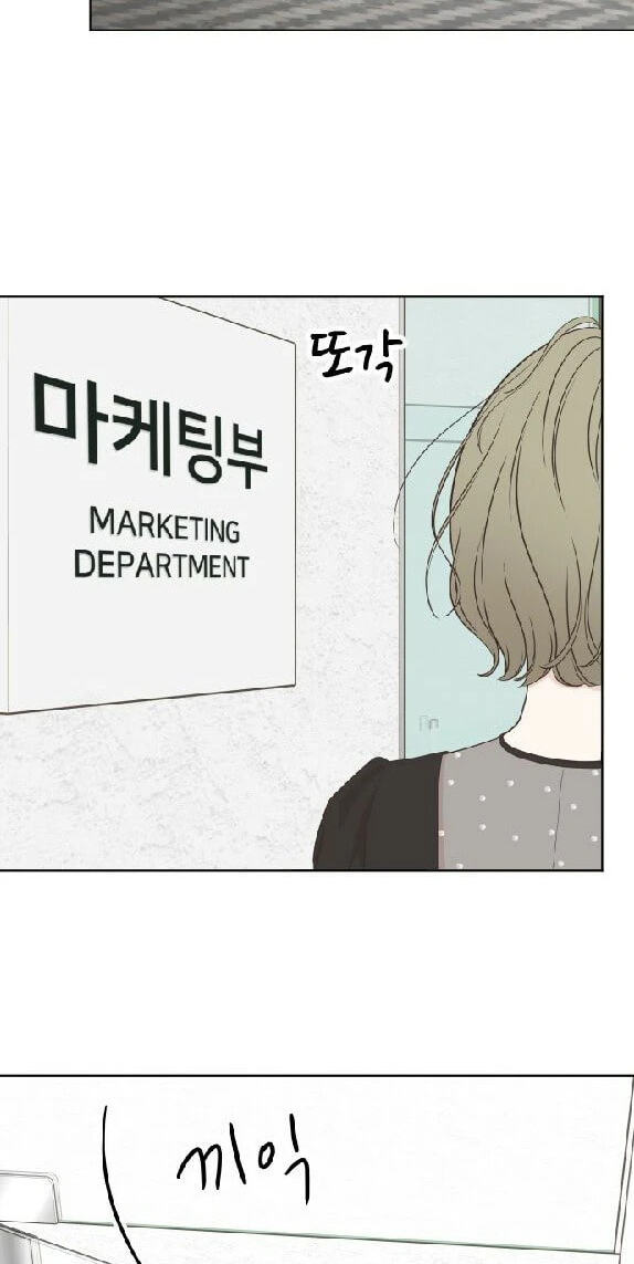 I'm Your Revenge Chapter 14 page 18 - 