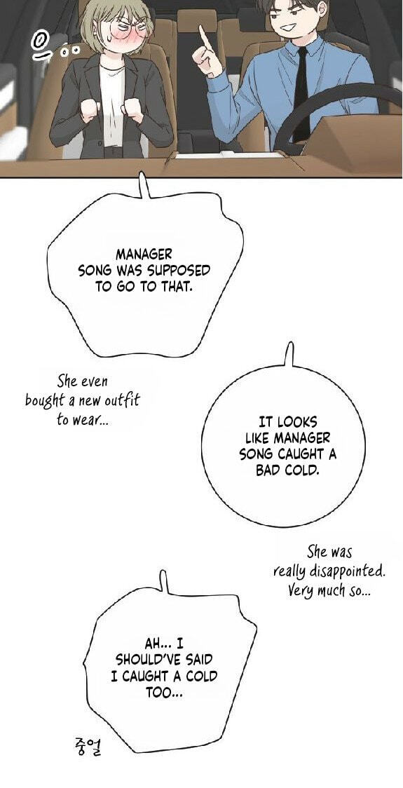 I'm Your Revenge Chapter 14 page 5 - 