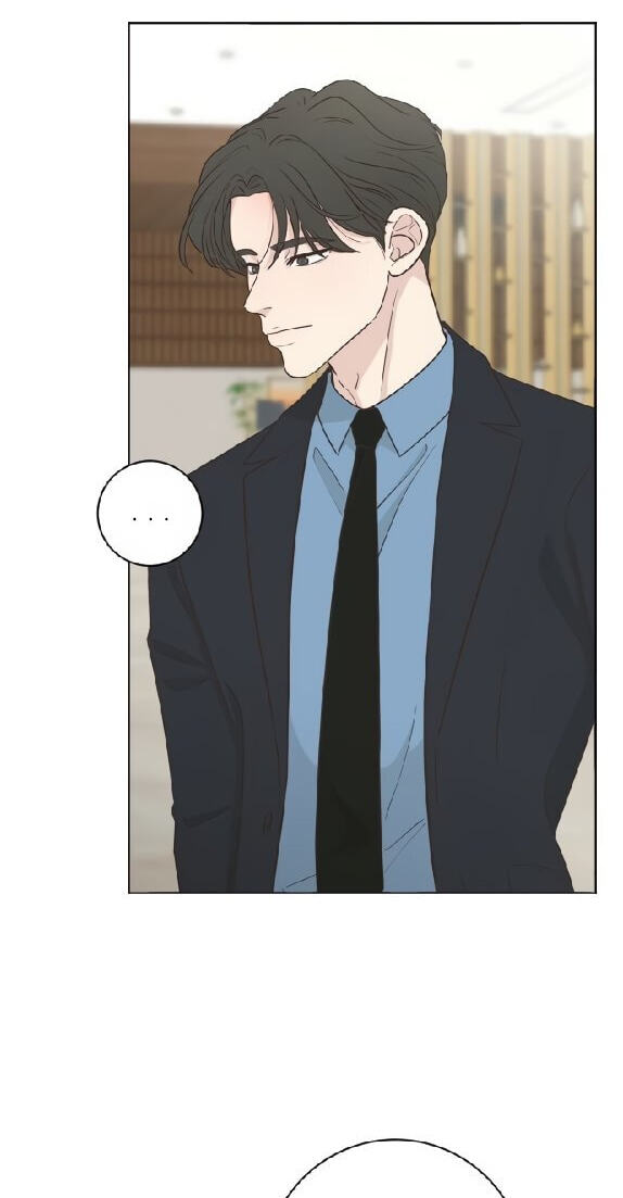 I'm Your Revenge Chapter 15 page 13 - 