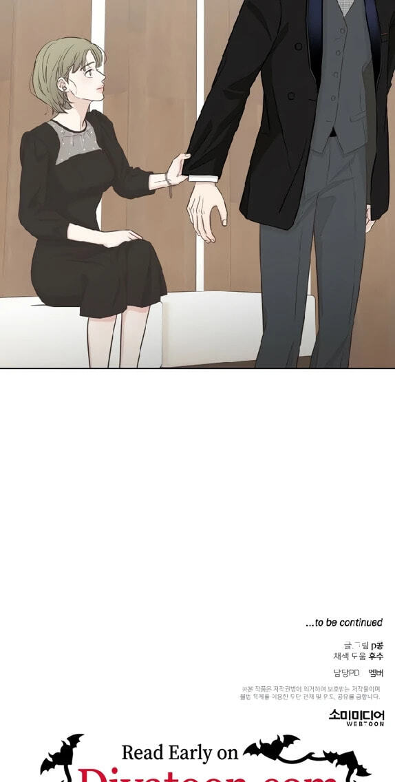 I'm Your Revenge Chapter 15 page 85 - 