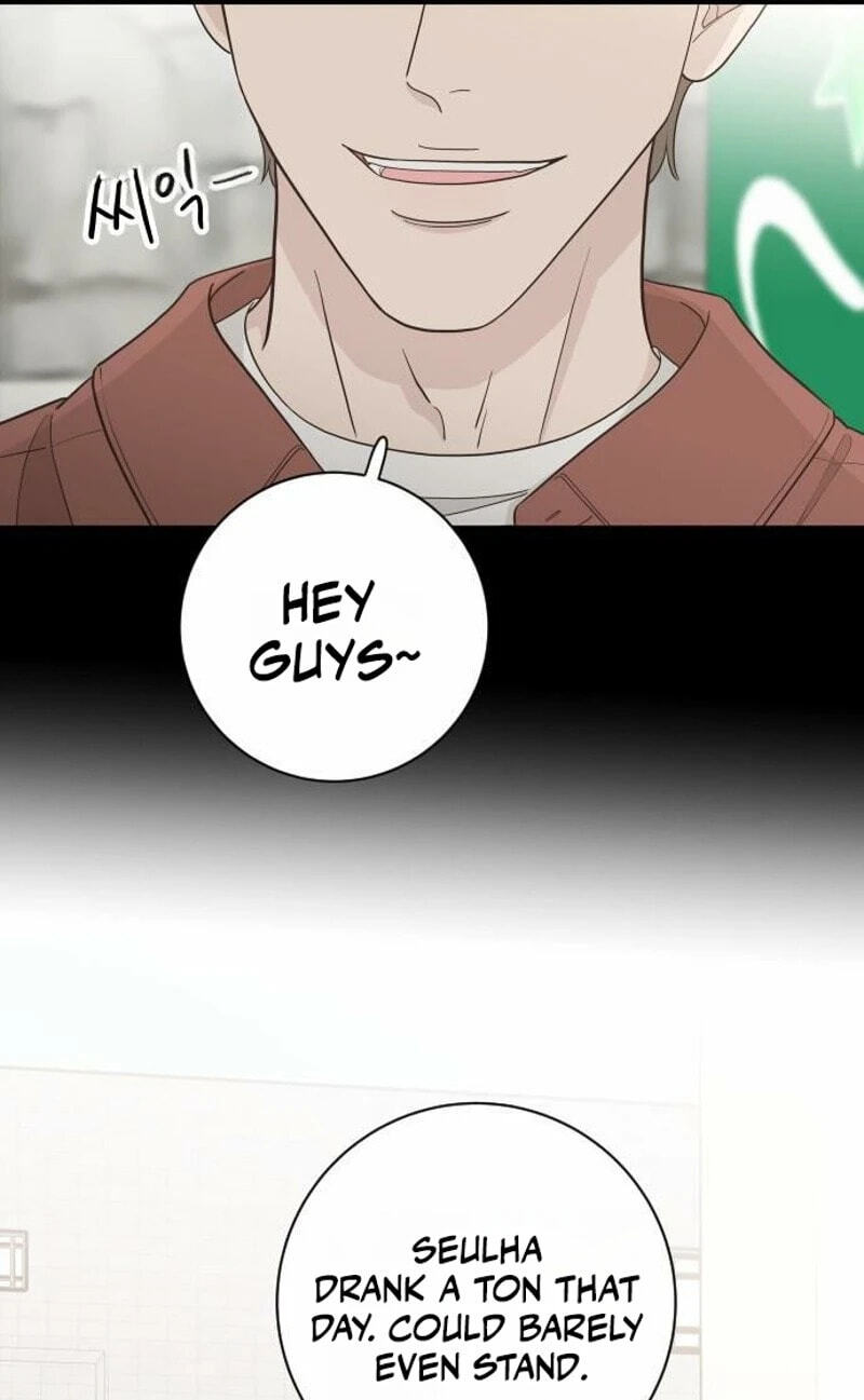 I'm Your Revenge Chapter 16 page 12 - 