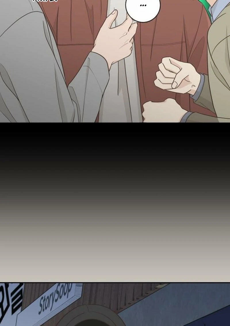I'm Your Revenge Chapter 16 page 7 - 