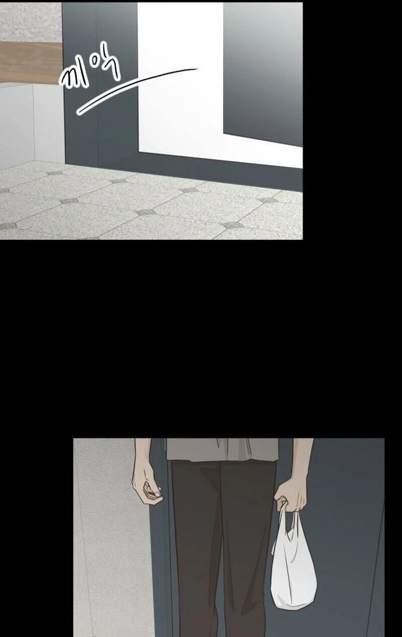 I'm Your Revenge Chapter 17 page 12 - 