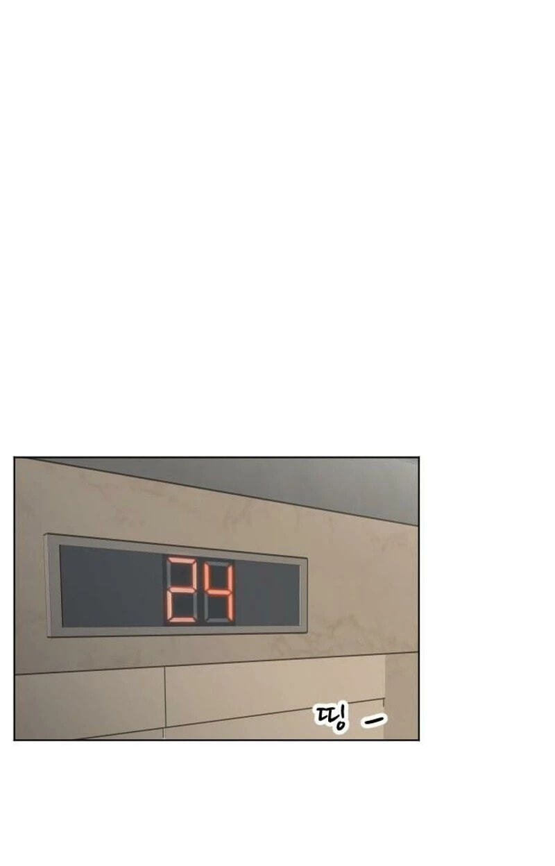 I'm Your Revenge Chapter 17 page 23 - 
